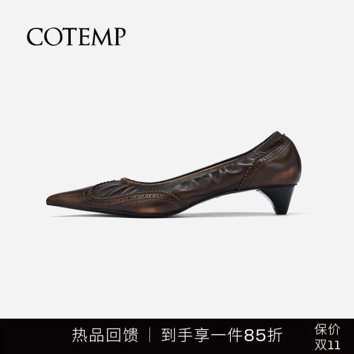 cotemp雕花尖头平底鞋