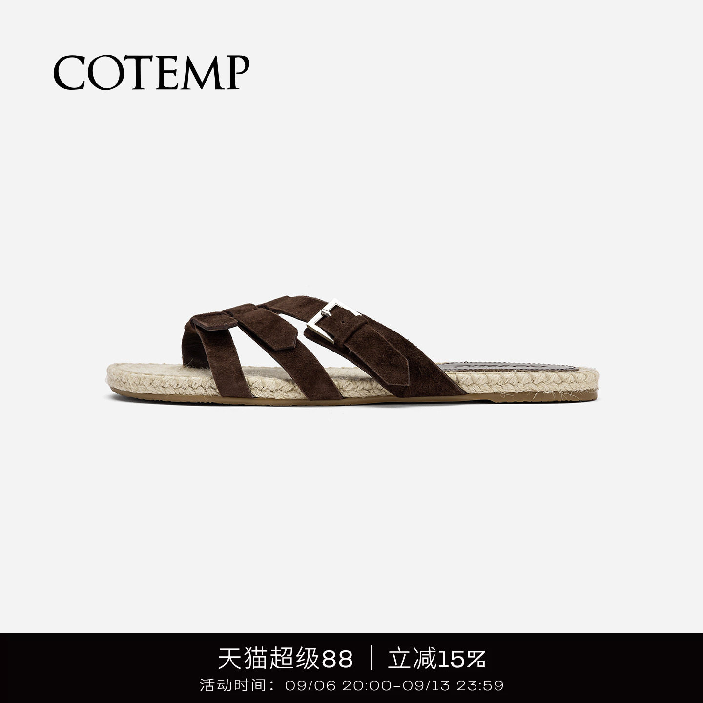 cotemp罗马夹脚拖鞋图片