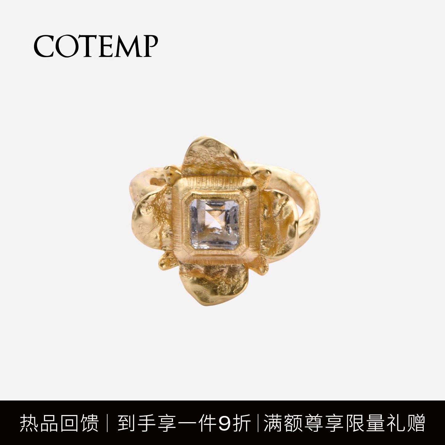 cotemp Numen Fior 26SS新款小花宝石系列首饰耳环/戒指/项链