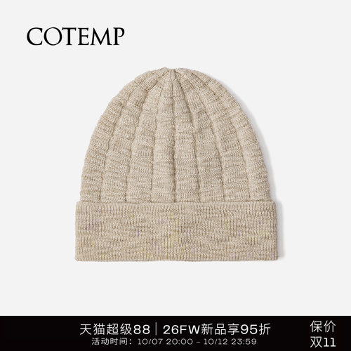 cotemp苏诺格子冷帽