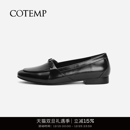 cotemp牛皮乐福鞋休闲鞋