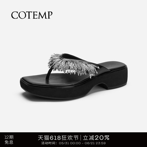 cotemp黑色金色钉珠厚底拖鞋