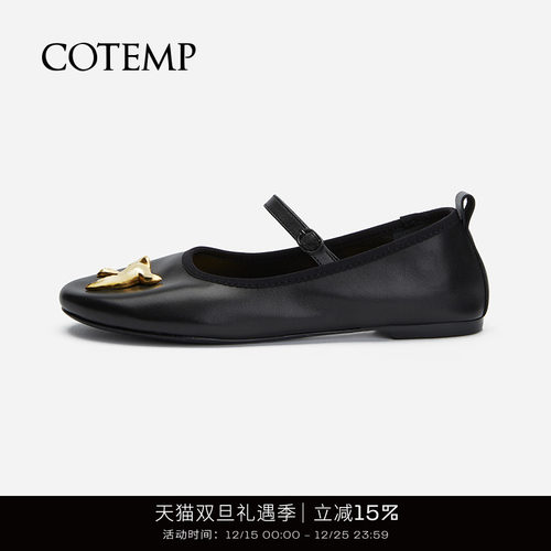 cotempCeolU型浅口鞋奶奶鞋