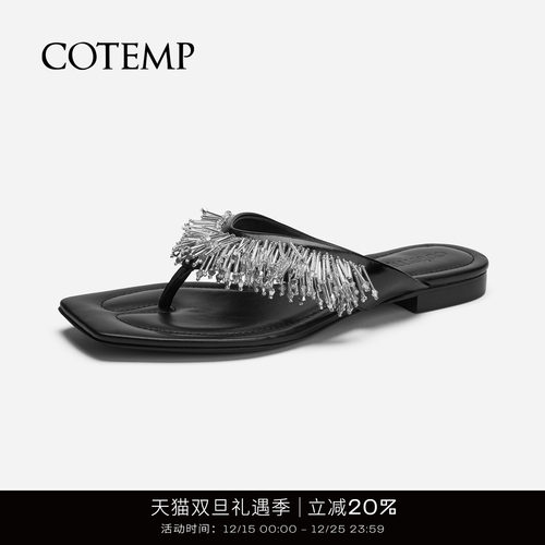 cotemp钉珠2022年春季人字拖鞋