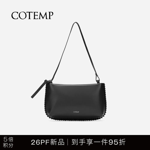 cotempHelios皮面钉珠小包