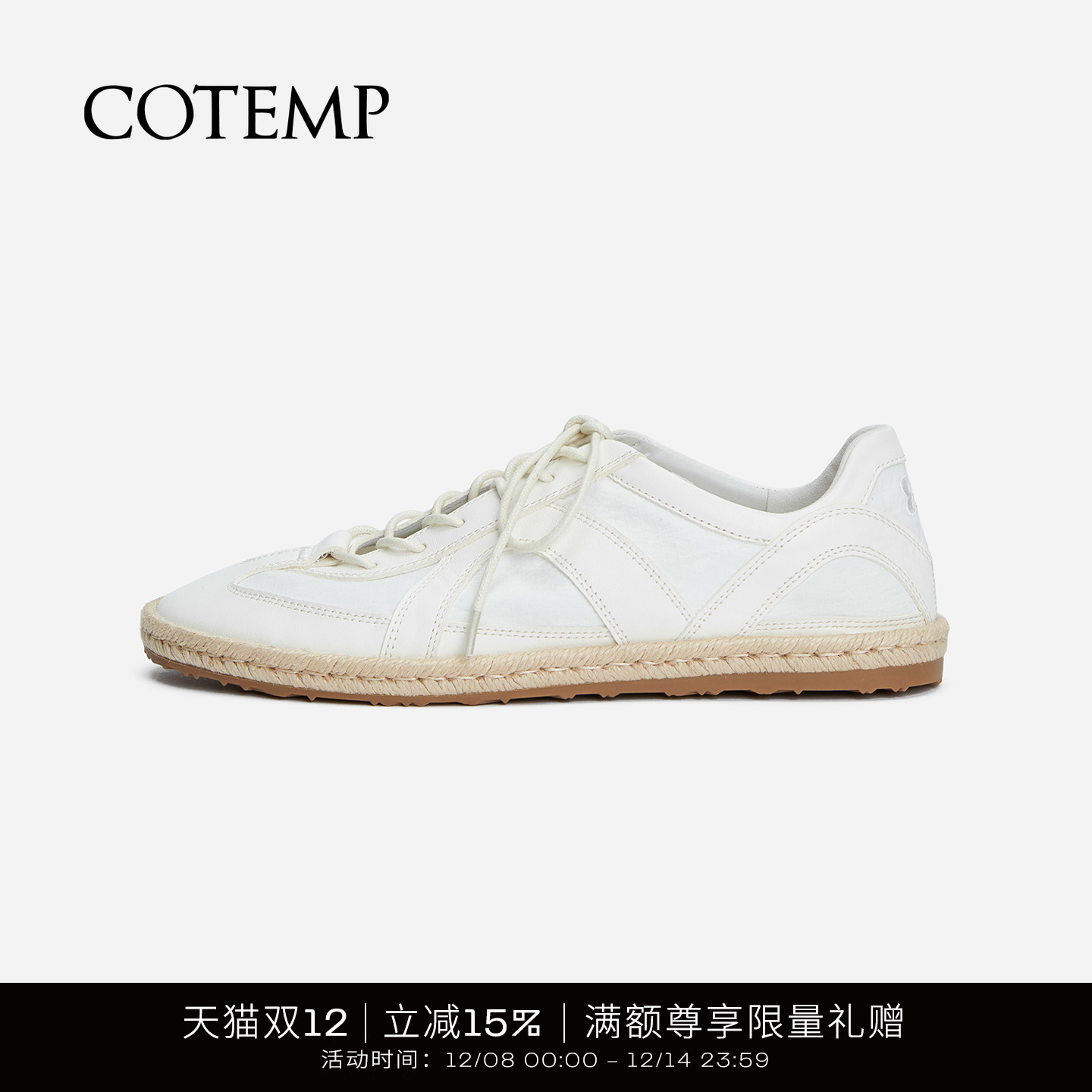 cotemp软皮德训鞋渔夫鞋