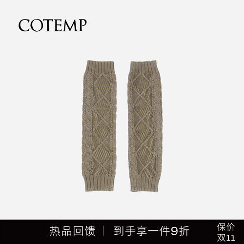 cotemp经典粗针手套洗褪针织袜套