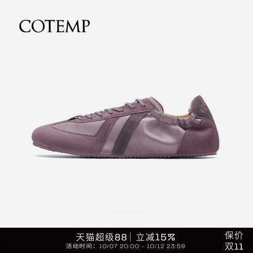 cotemp褶皱绸缎薄底德训