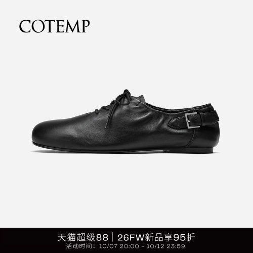 cotemp软皮系带牛津鞋