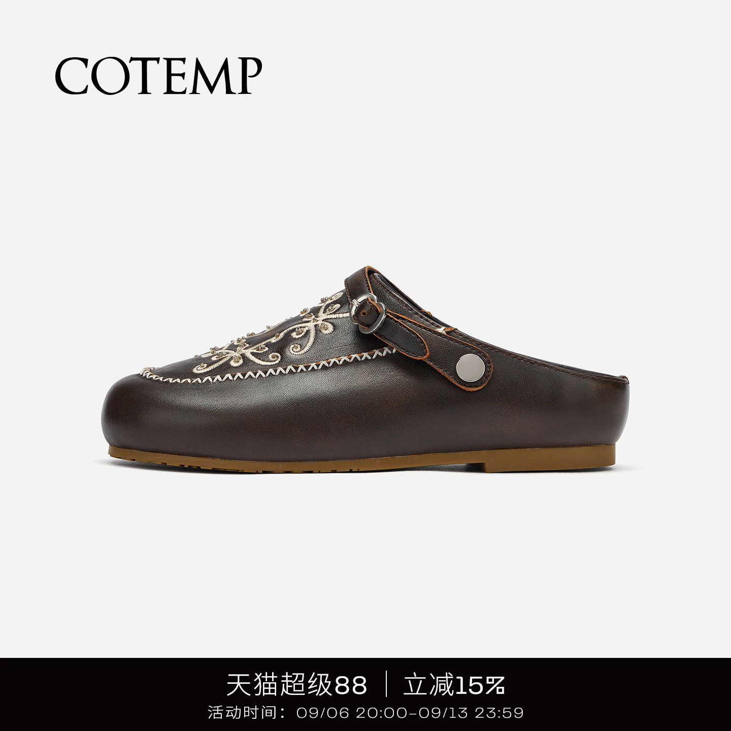 cotemp刺绣勃肯鞋一脚蹬拖鞋图片