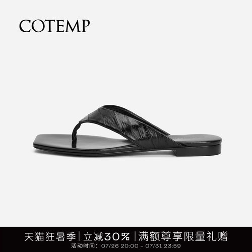 cotempValeria鳗鱼皮人