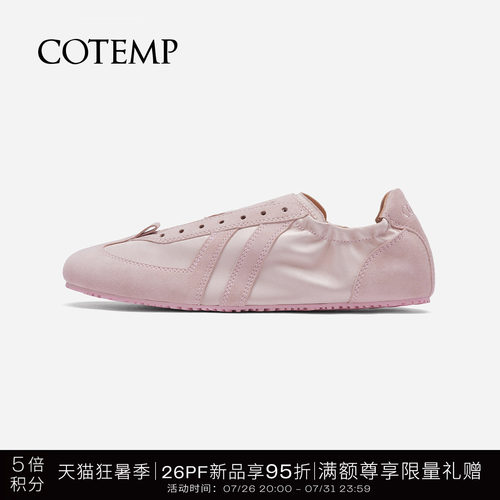 cotemp褶皱绸缎薄底德训鞋子
