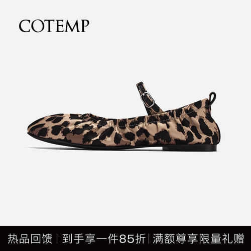 cotemp豹纹奶奶鞋透气软足鞋