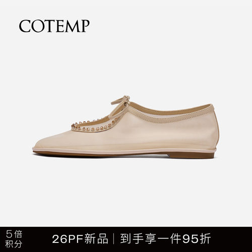 cotemp钉珠网纱奶奶鞋