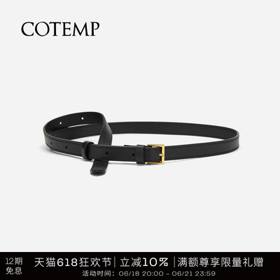 cotemp金属针扣真皮细皮带