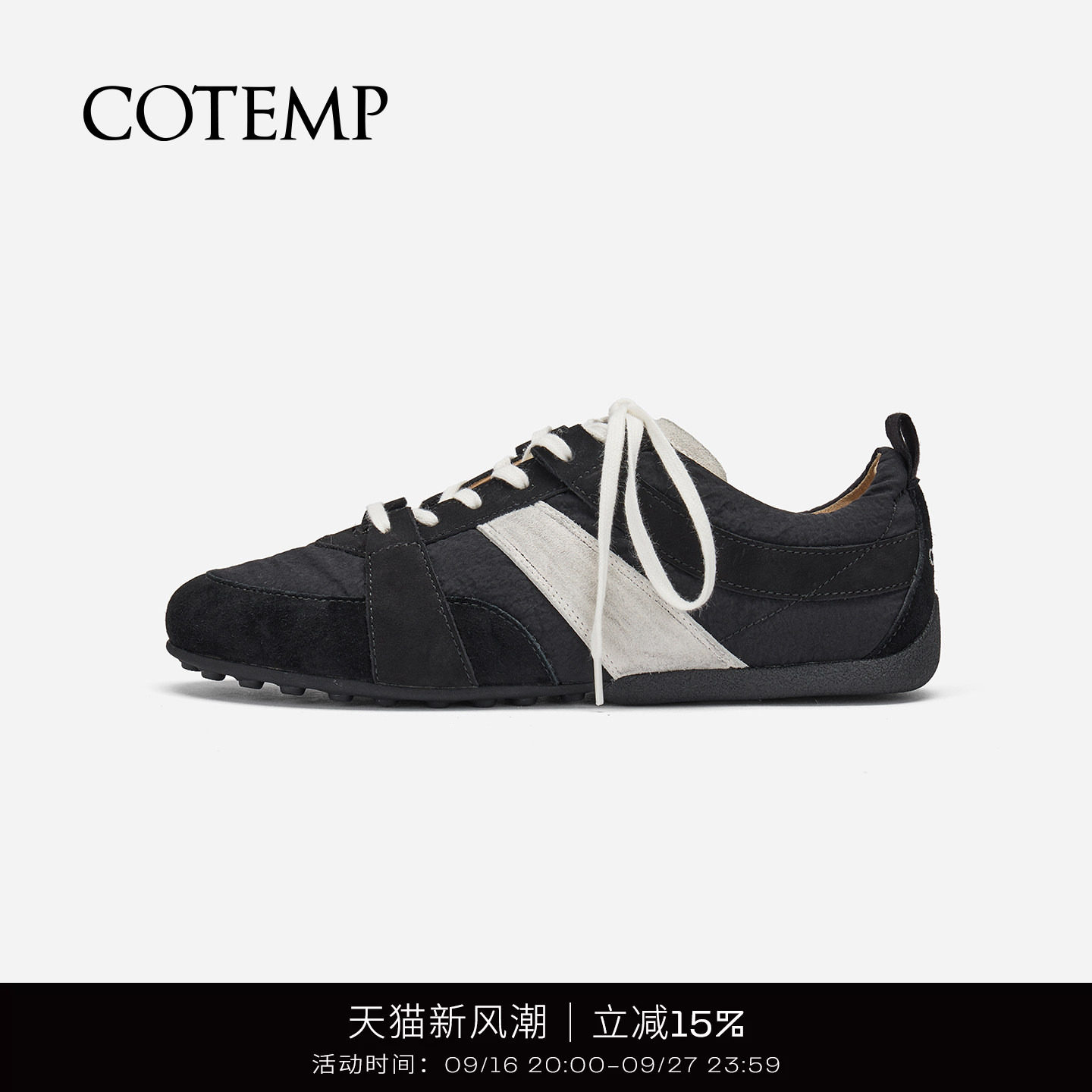 cotemp薄底轻跑鞋慢跑鞋图片