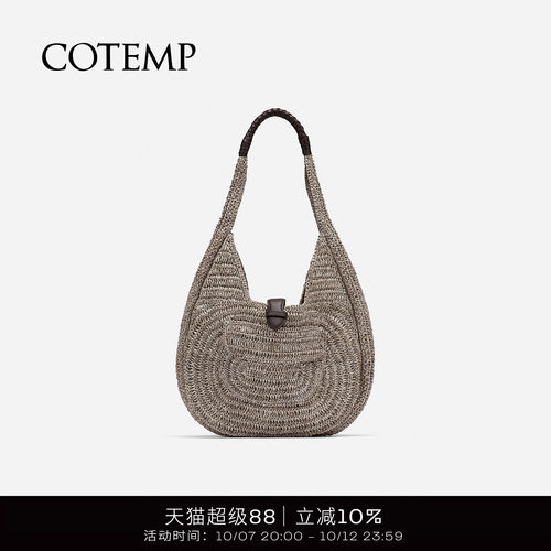 cotemp编织hobo包钩针手提包