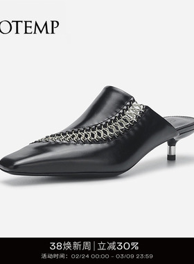 cotemp Ebene 手工金属编织链条穆勒鞋百搭方头光面乐福鞋子女