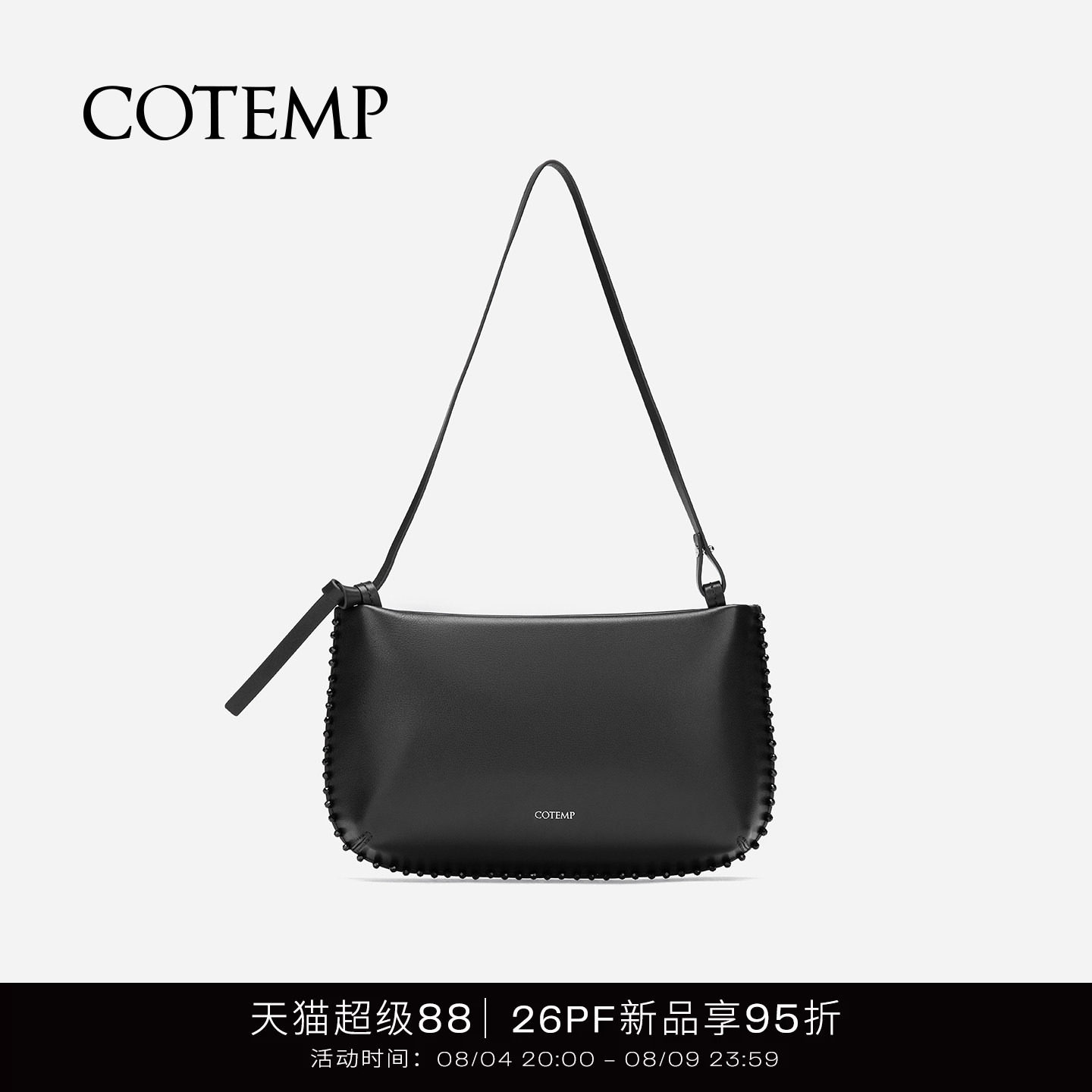 cotempHelios皮面钉珠小包