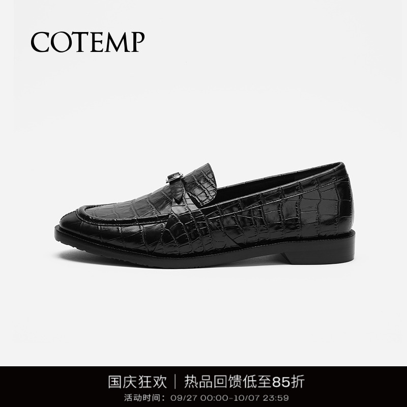 cotemp鳄鱼纹平底乐福鞋