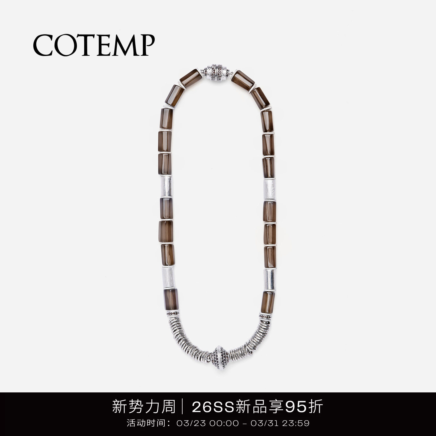cotemp Rangée Gem Necklace 26SS新款镀金磁吸宝石项链