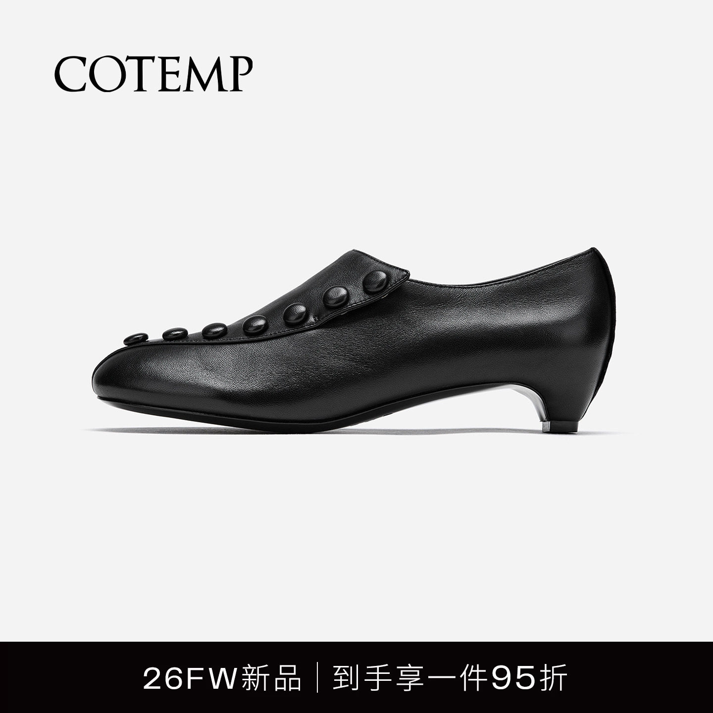 cotemp复古圆扣皮鞋低跟单鞋										