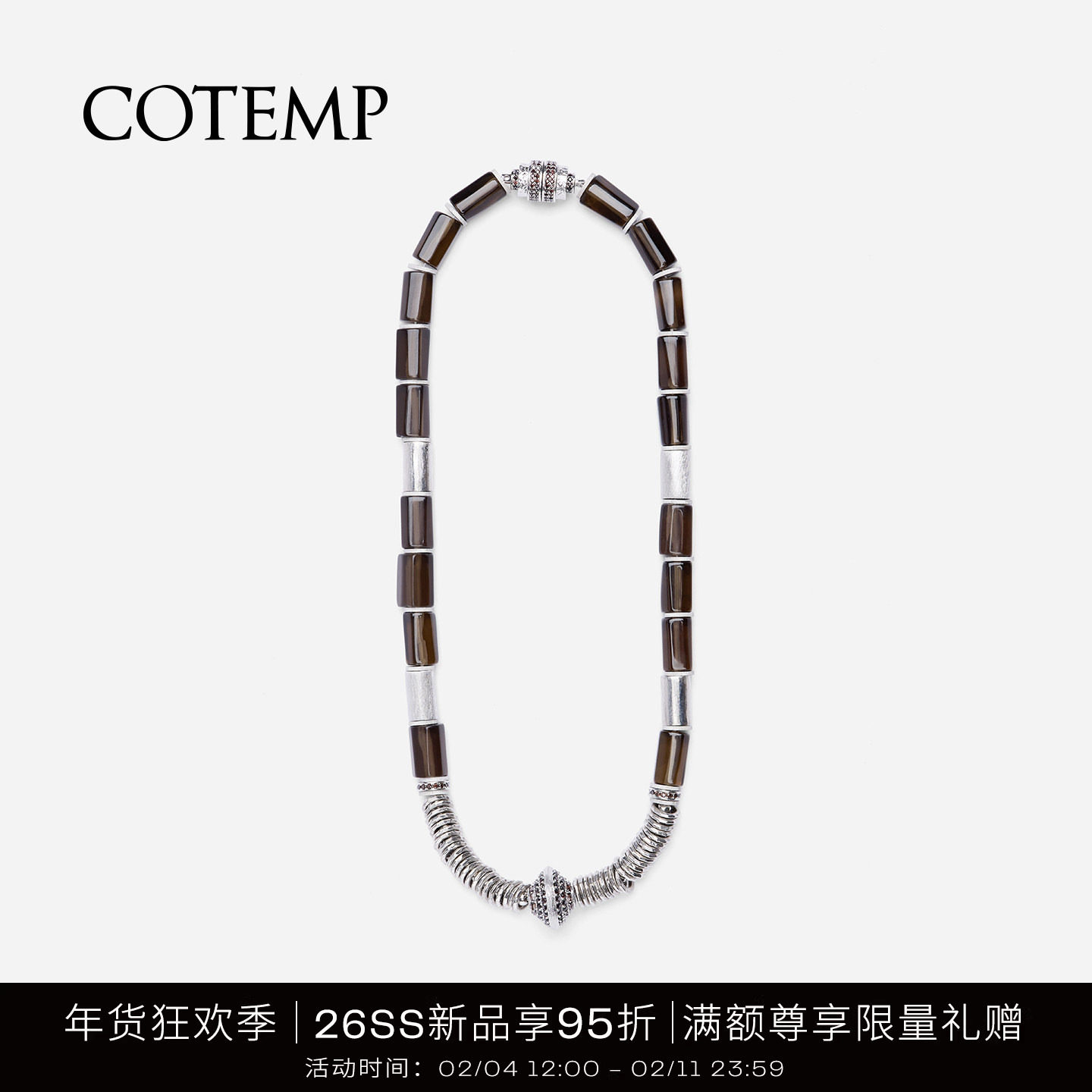 cotemp Rangée Gem Necklace 26SS新款镀金磁吸宝石项链