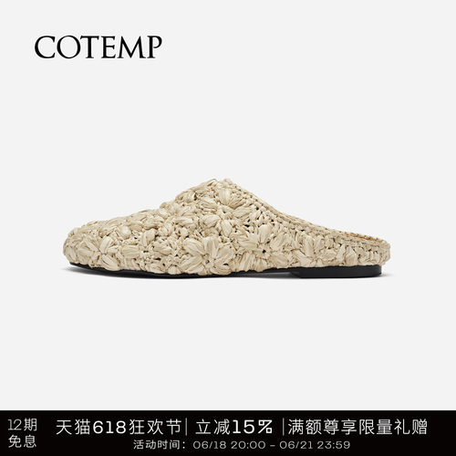 cotemp花型钩针穆勒拖鞋凉鞋子女