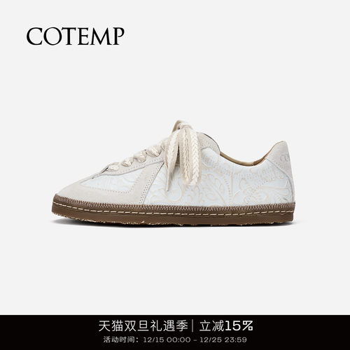 cotemp立体花纹德训鞋