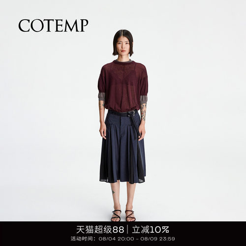 cotemp苏苏A字廓形裙裤
