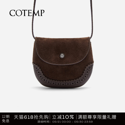 cotemp慕萨小/中口袋包