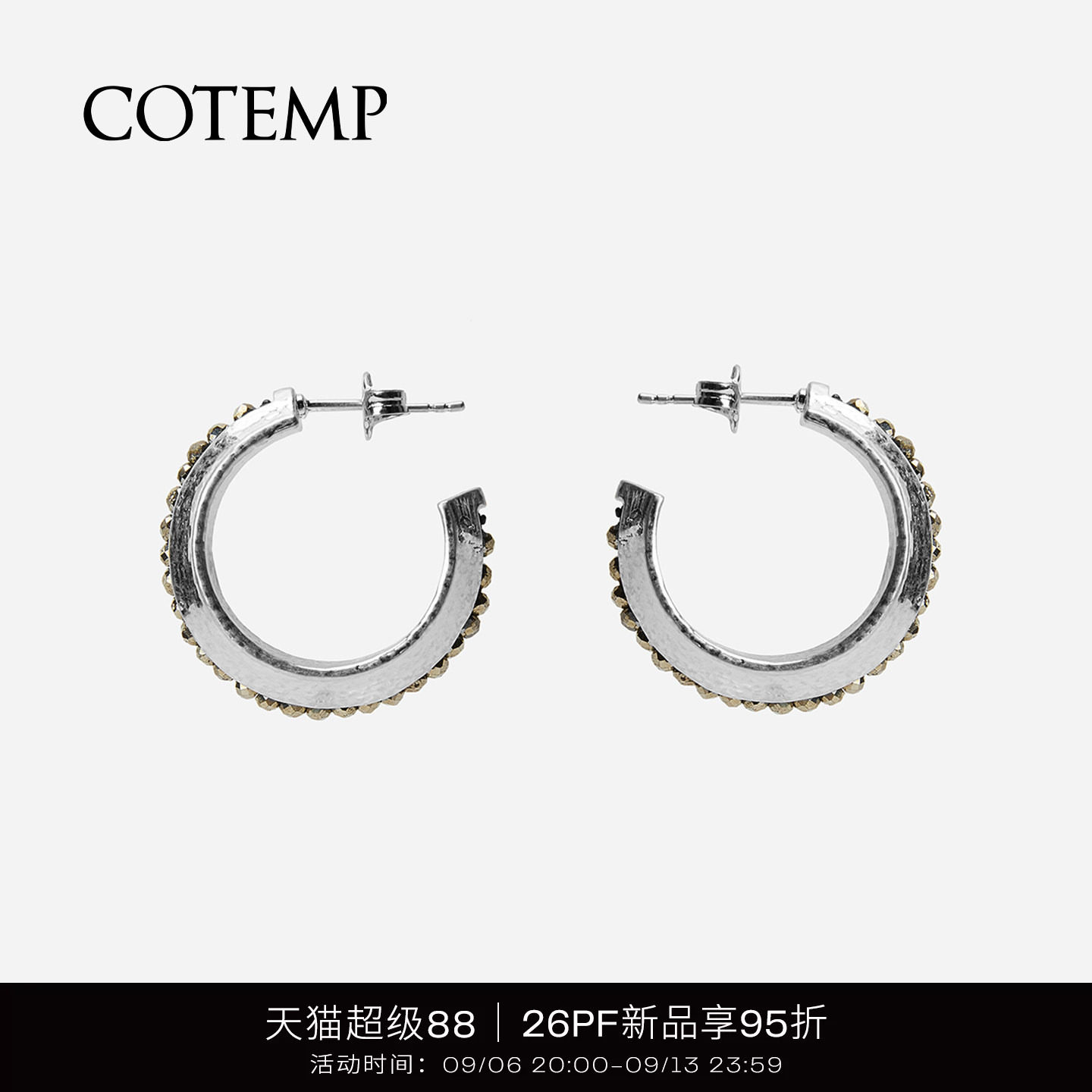 cotemp钉珠系列耳环/戒指配饰图片
