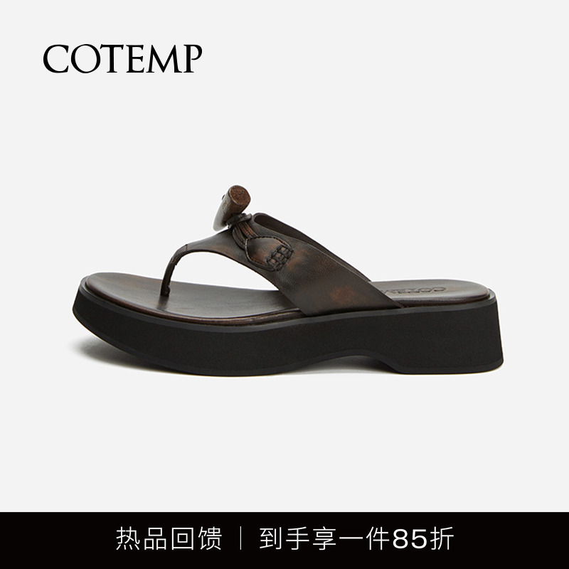 cotemp牛角扣人字拖厚底