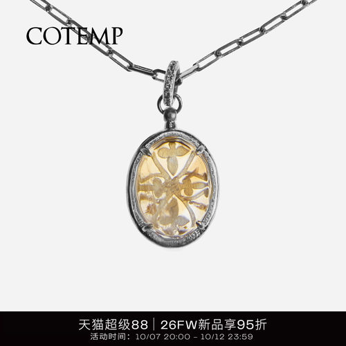 cotempSolma印章项链