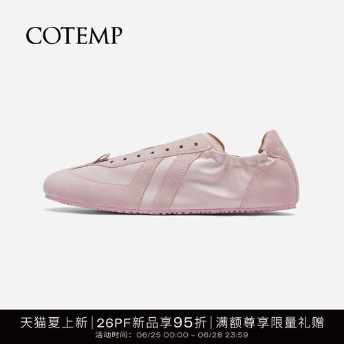 cotemp褶皱绸缎薄底德训鞋子