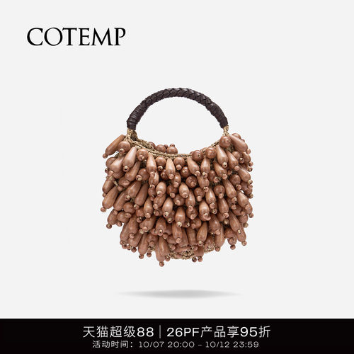 cotemp木珠流苏钩针篮手提包