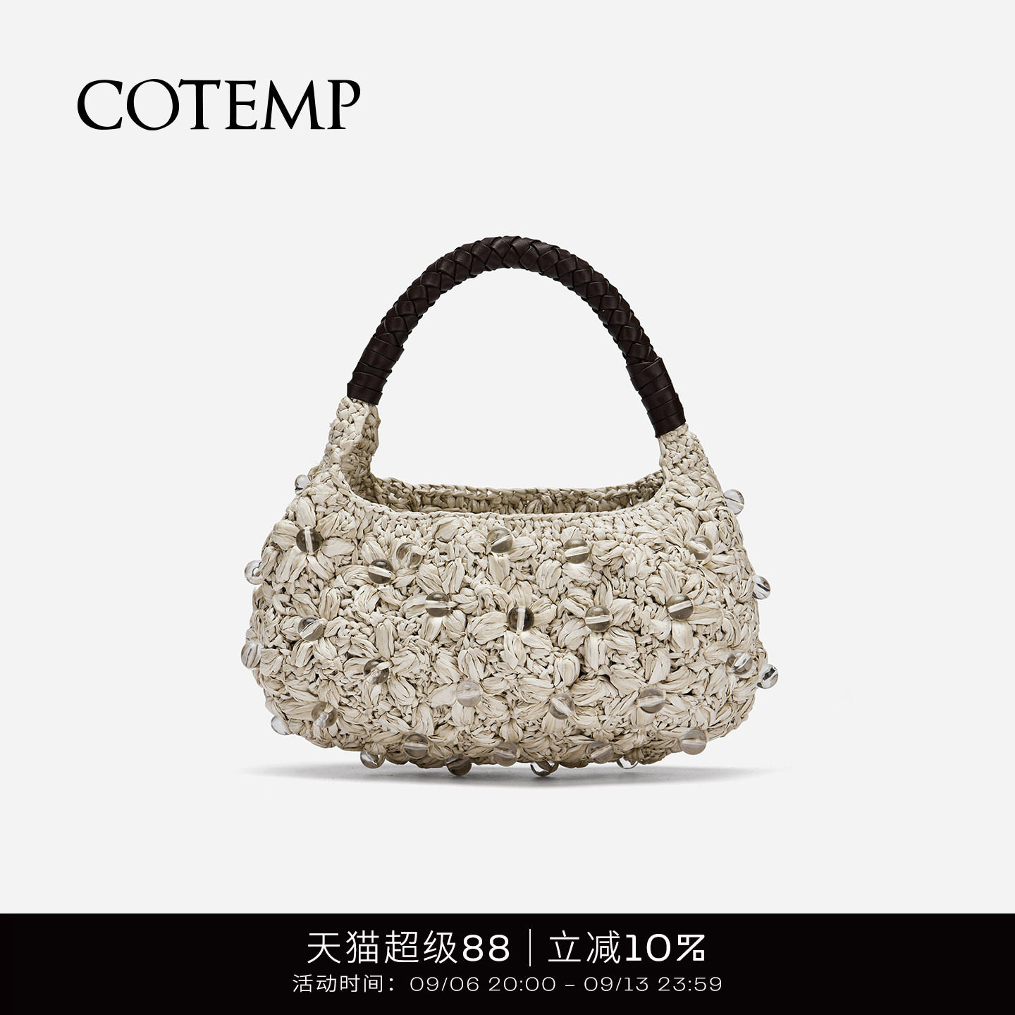 cotempÉclat花型勾针手提包图片