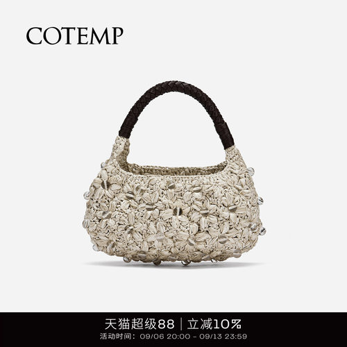 cotempÉclat花型勾针手提包
