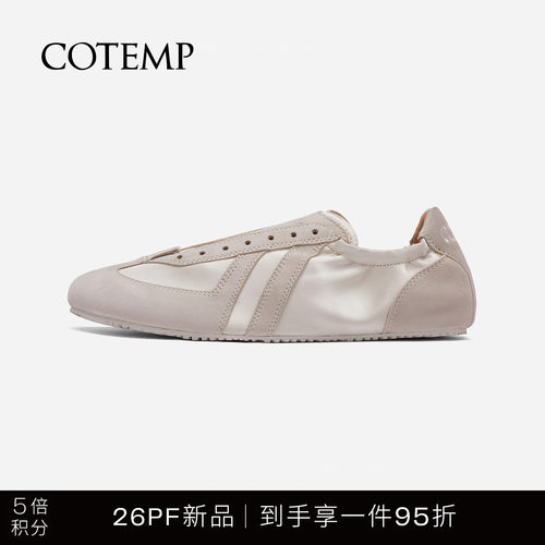 cotemp褶皱绸缎薄底德训