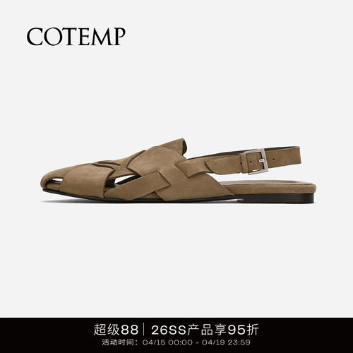 cotemp编织渔夫凉鞋