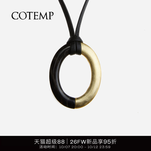 cotemp牛角拼接项链女