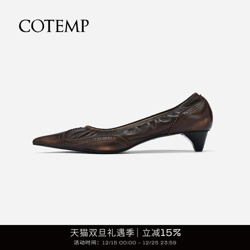 cotemp雕花尖头平底鞋