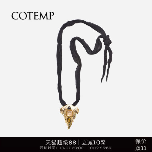 cotemp松叶宝石系列耳环/项链
