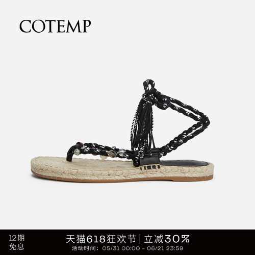 cotemp串珠草编鞋人字拖手工编织