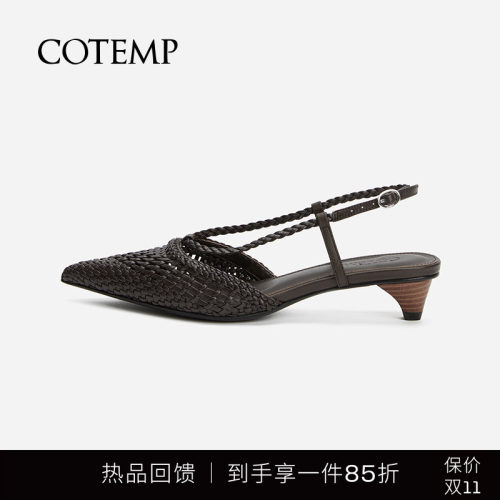cotemp尖头手工编织鞋小猫跟