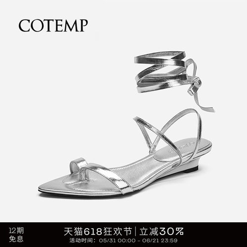 cotemp尖头分趾绑带凉鞋