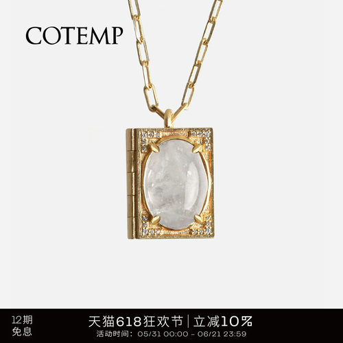 cotemp小书宝石首饰项链