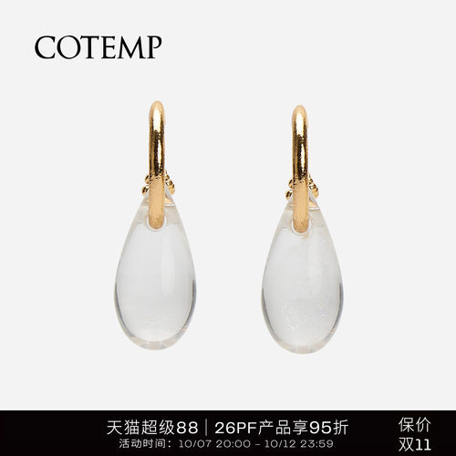 cotemp水晶水滴耳环