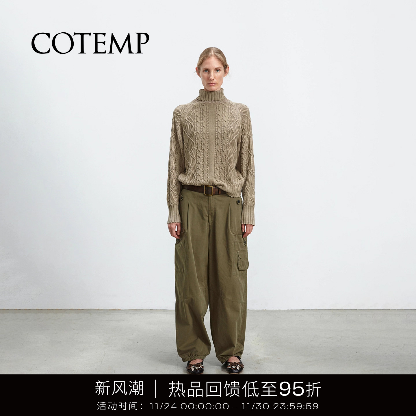 COTEMP INDIGO CABLE KNITED SWEATER 25FW复古洗褪绞花毛衣女