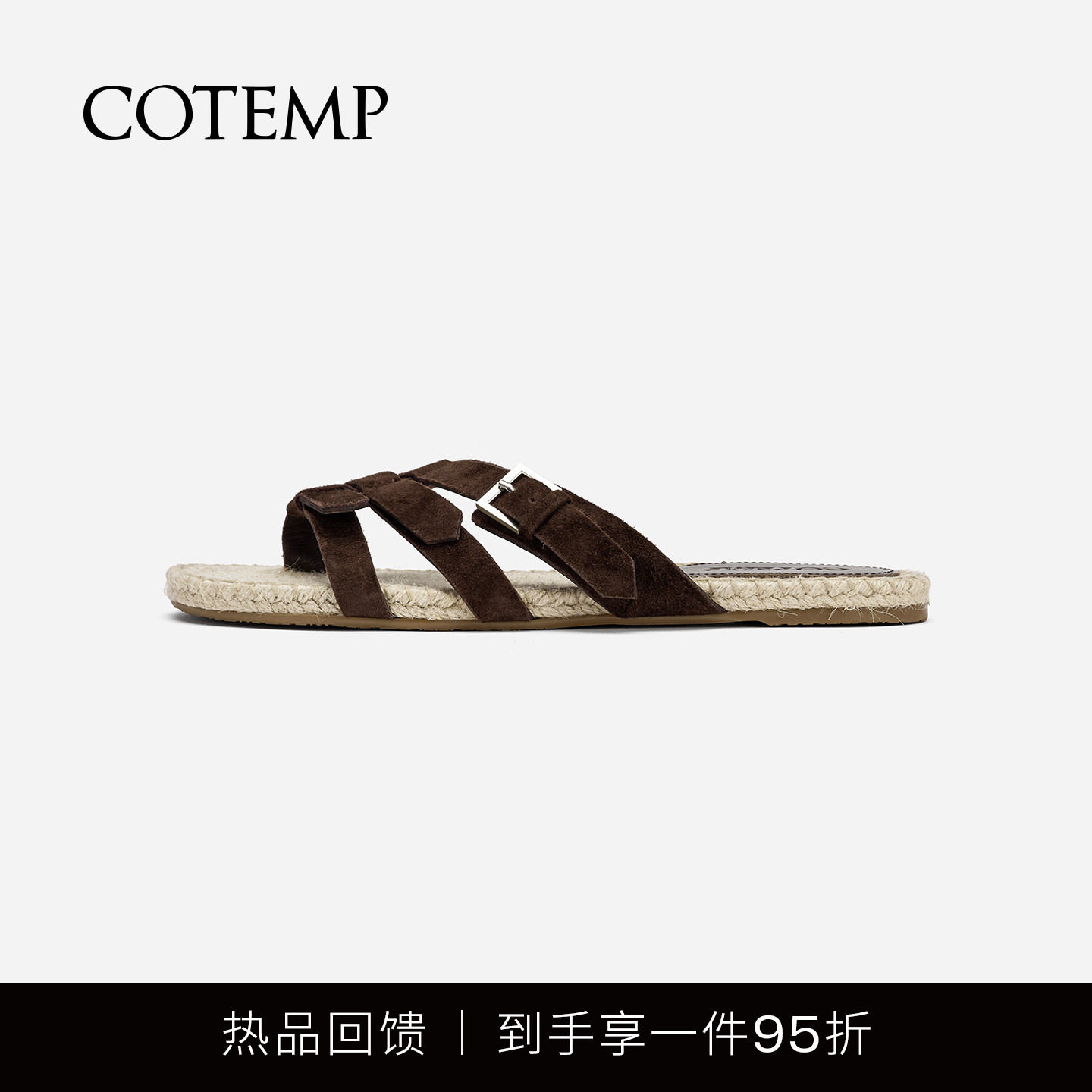 cotemp罗马夹脚拖鞋